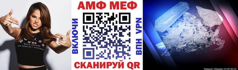 Amphetamine 97%  Купить где  Куйбышев 