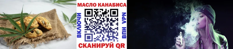 Cannafood конопля  Купить  Куйбышев 