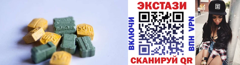 Ecstasy louis Vuitton  Купить где  Куйбышев 