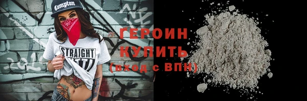 прущие крисы Богородск
