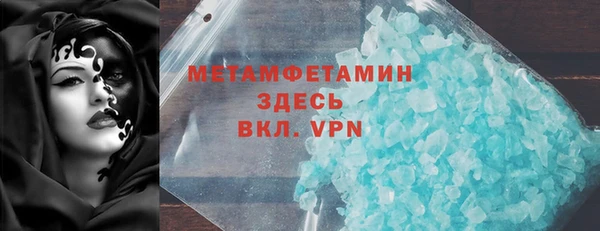 бутик Богородицк