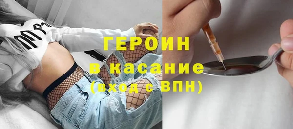 бутик Богородицк