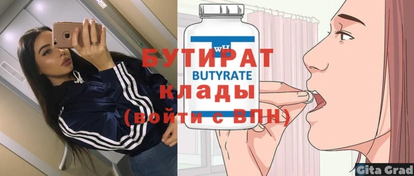 бутик Богородицк