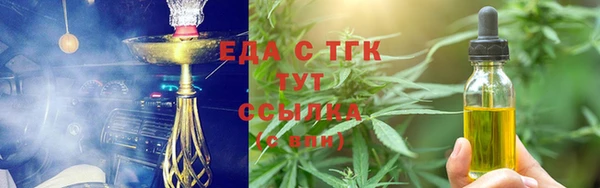 бутик Богородицк