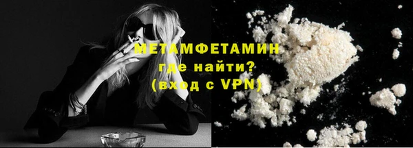 бутик Богородицк