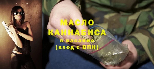 бутик Богородицк