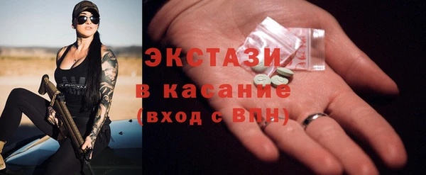 прущие крисы Богородск