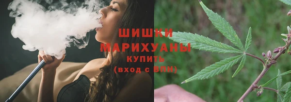 бутик Богородицк