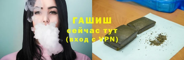 прущие крисы Богородск