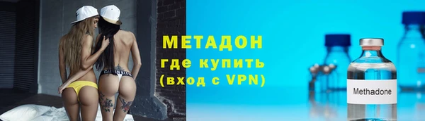 бутик Богородицк