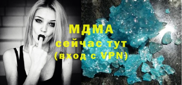 прущие крисы Богородск