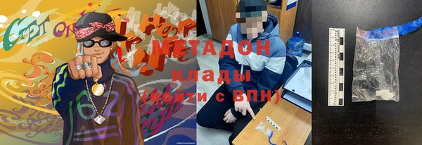 прущие крисы Богородск