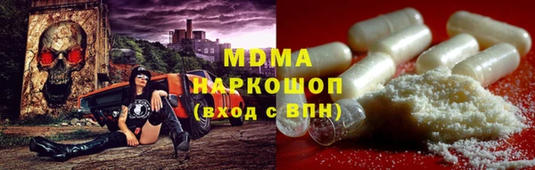 прущие крисы Богородск