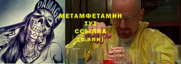 бутик Богородицк