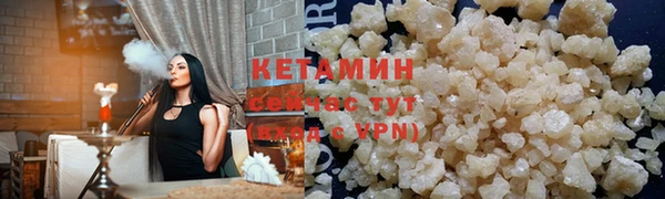бутик Богородицк