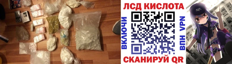 Купить где  Куйбышев  LSD-25 экстази ecstasy 