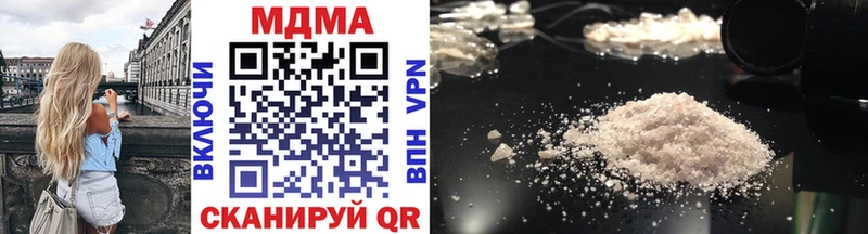 MDMA crystal  Купить закладки  Куйбышев 