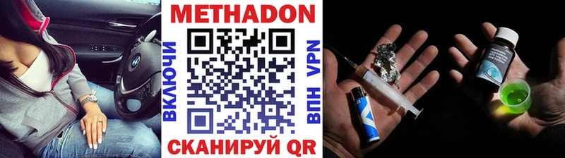 Купить закладки  Куйбышев  МЕТАДОН мёд 