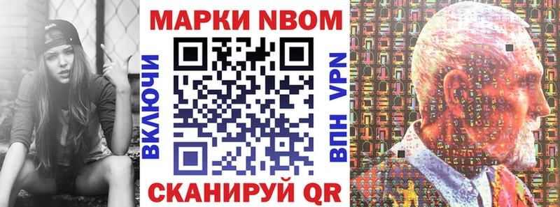 Наркотические марки 1,8мг Купить где Куйбышев